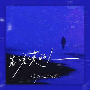 娇妻第一次找单男拍摄
